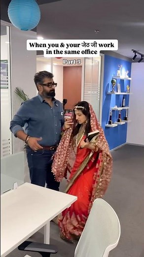 When You & Your जेठ जी Work in the Same Office 😂 | Relatable Office Moments | Viral Short 2025 #fun