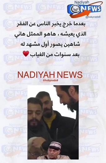 Understanding Arabic News Through Image Overlays