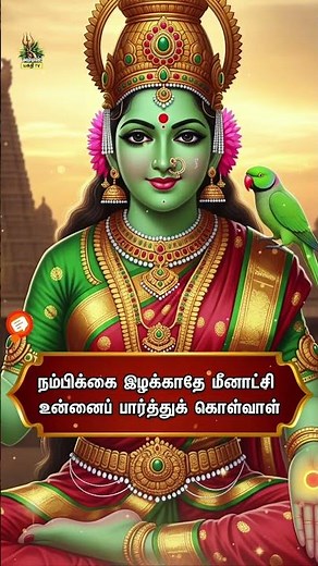 L. R. Eswari Amman Songs | #Amman #BhaktiTV #AmmanBhakti #TamilDevotional