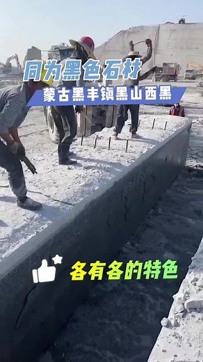 Efficient Ways to Split Rocks Using Hammer Techniques