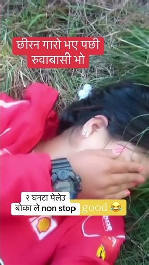 Nepali kanda. Romantic love. Beautiful moment. #kanda #new #love #romantic