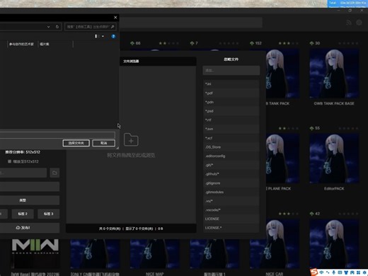 【gmod】教会大家如何学会解包及上传创意工坊的教程了