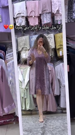 Commande de Pijamas Facile via Instagram