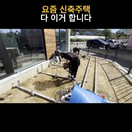 신축 전원주택 마당, 석재타일 데크 시공