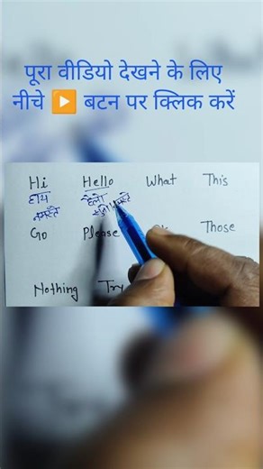 shuru se english padhna likhna kaise sikhe #basicenglish #englishlearning #spokenenglish