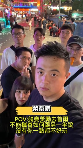 業務日常-首爾番外篇 不能攜眷如何跟另一半說 沒有你一點都不好玩 #2025Honda夏季競賽 #韓國獎勵旅遊 #honda推薦 #業務日常 #台北honda #civic #北士科本田服務一定甜 #CRV #honda #搞笑 #Honda北士科旗艦店 #HRV #eHEV | Honda 台北北士科旗艦店