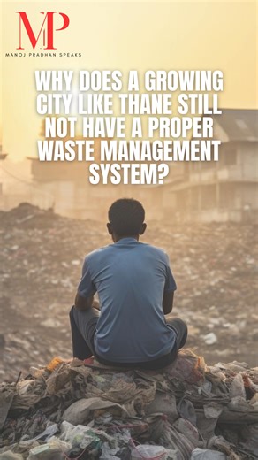 Manoj Pradhan on Instagram: "Thane is growing taller, richer, and more crowded but when it comes to waste management, the system has failed its own people. A city without its own dumping ground, without a sustainable waste plan, and without accountability cannot keep pushing garbage into residential areas and neighbouring regions. This isn’t just about bad smell or ugly sights, it’s about health, dignity, and the right to live in a clean environment. Thane’s residents deserve planning, transpare