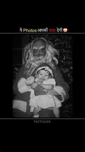 Then vs Now 👺 | #shorts