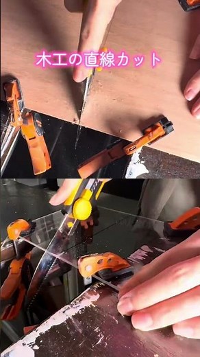 【便利】ミニのこカッターセット #diy #diy初心者 #のこぎり #カッター #便利工具