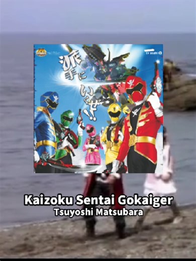 Understanding Kaizoku Sentai Gokaiger: A Super Sentai Analysis