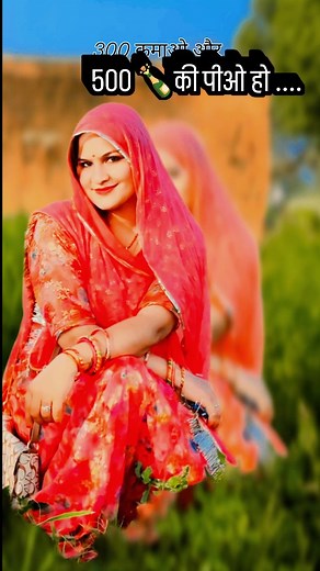 The ho rya ho ghana शराबी..…. New trending song @pinkeyrulaniya @rohitash_sikaraala | Pinkey Rulaniya B.