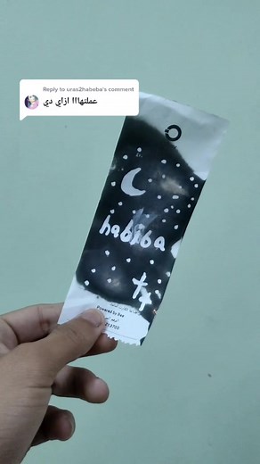 ‏Reply to @uras2habeba #fypシ #3sheer #رمضان_وصل