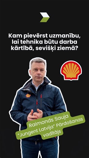 49 reactions · 14 shares | Ziemas sezona jau klāt, vai esi parūpējies...