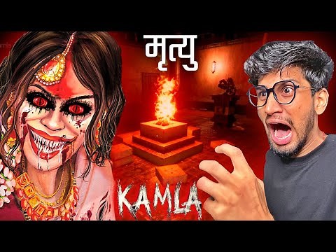 Playing KAMLA: The Creepiest Indian Horror Game