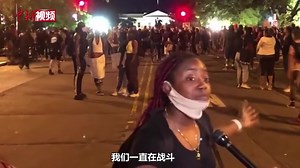 File:Protest-in-Washington-D.C.-20200601-CNS.webm - Wikimedia Commons