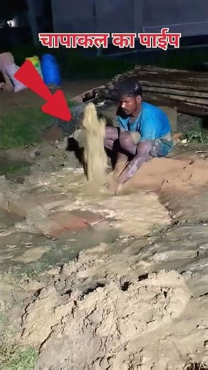 Hand pump, Hand pump pipe installation ?new hend pump pipe fix!