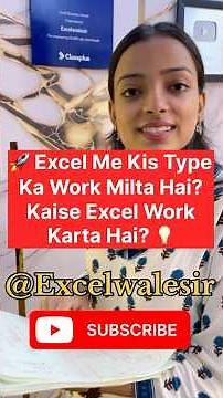 🚀 Excel Me Kis Type Ka Work Milta Hai?Kaise Excel Work Karta Hai? 💡 #exceltraining #excelwalesir