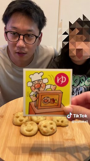 アンパンマンかるた大喜利で昼飯賭けて戦ったゲーム