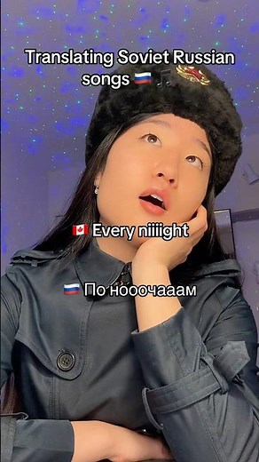 Smuglianka - Red Army Choir 🇷🇺 🎶 #russiansongtranslations #sovietmusic #russian #russia #fyp