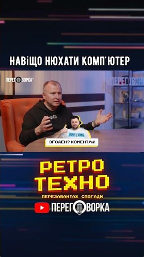 My first computer was something incredible!