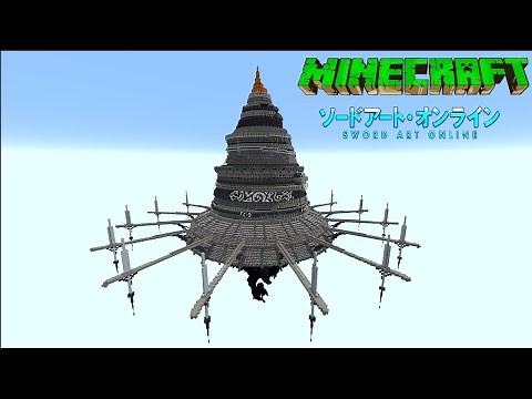 Minecraft Sword Art Online Map Aincrad Castle !