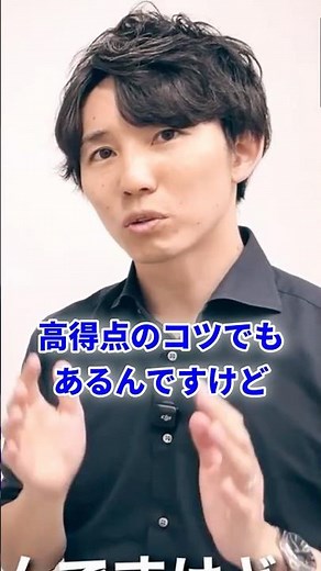 【極秘】英検準2級プラス面接！受かるための必須文法知ってる？ #shorts #英検準2級プラス #英検合格 #文法知識 #英語の勉強