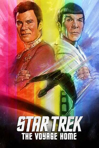 Star Trek IV: The Voyage Home (1986) - Where to Watch