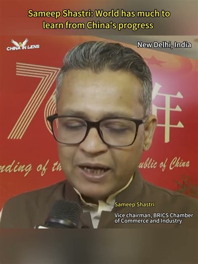 Sameep Shastri: World has much to learn from China's progress