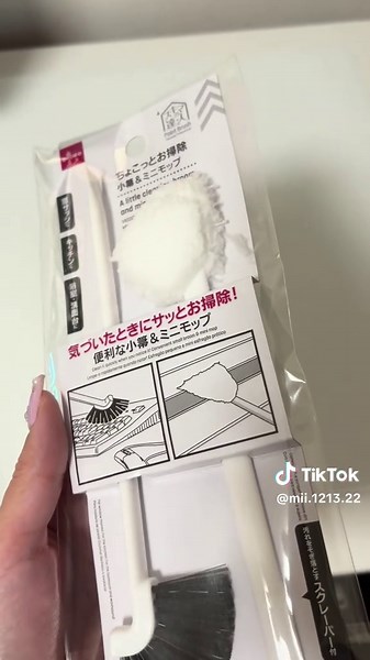 これめっちゃいい！おすすめ🫶 #おすすめ #日常vlog #親子 #掃除 #ダイソー