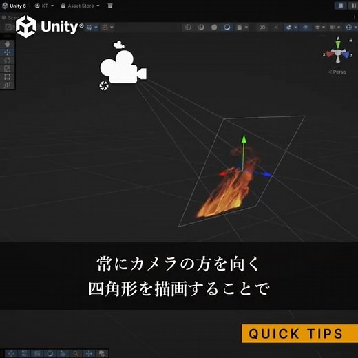 Master the use of 2D images! Explaining the differences in billboard drawing methods #unity #unit...