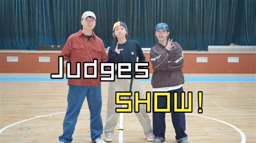 西安交通大学学生艺术团舞蹈团2025年齐舞大赛导师 Show！【合集】