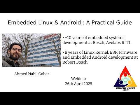 [Arabic] Embedded Linux & Android : A Practical Guide