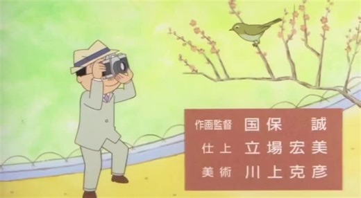 Learn Japanese with Sazae-san: Tips and Fun Facts