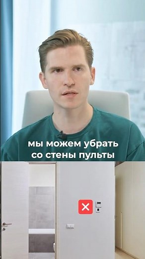 ЗАЧЕМ НУЖНА СЕНСОРНАЯ ПАНЕЛЬ