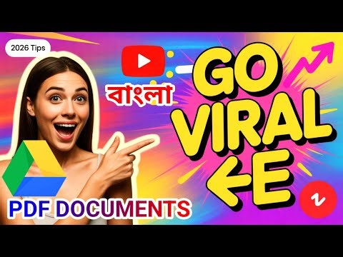 ☑️Google Drive দিয়ে Document Scan করে PDF বানান | Easy Scan to PDF Tutorial