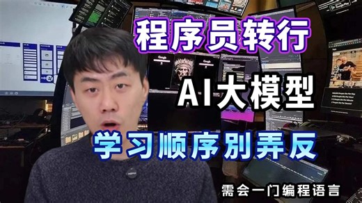 让全网程序员沉默的AI职业测试，AI 时代最危险的竟是程序员