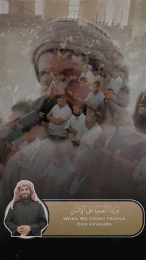 ReciTer:RaD aL kuRdi