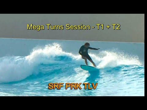 Mega Turns Session - T1 T2 - Surf Park Tel Aviv