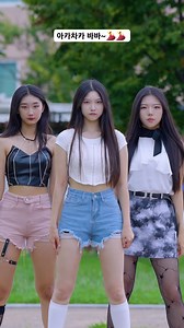 1.1M views · 10K reactions | 아카차카 바바~ #pdscrew #shorts #tiktok...