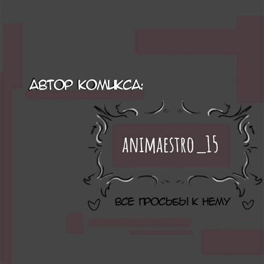ОЗВУЧКА ГОТОВА!! ФИНАЛ!! я чуть голос не сорвала:3 автор комикса:@Animaestro_15 #рекомендации #озвучка #комикс #прототип #поппи #поппиплейтайм5 #поппиплейтайм #рекомендации