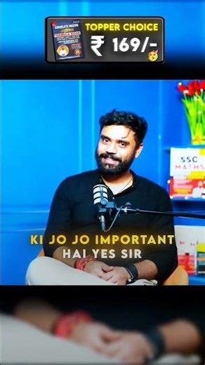 Topper choice..🔥| #adityaranjansir #viral #trending #motivation #formula #topper