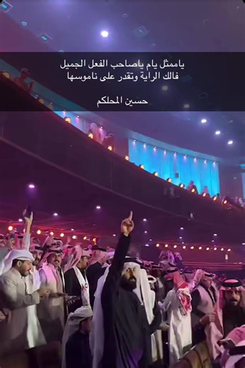 الشاعر محمد المحلكم من نجران