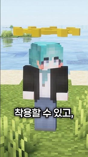 How to become Mahoraga in Minecraft