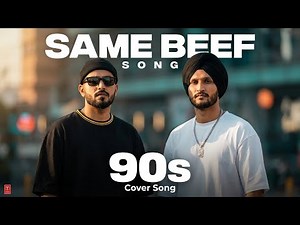 SAME BEEF (Full Song) | Sidhu Moose Wala x Bohemia | Byg Byrd | Punjabi Hip Hop Song