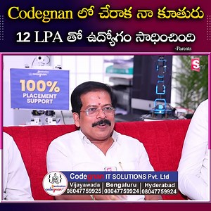 Codegnan లో చేరాక నా కూతురు 12 LPA తో ఉద్యోగం సాధించింది Respected placement officers , Hope you are doing good !!! Greetings from Codegnan Destination !!! I am pleased to inform you about an exciting CSR-activity for 2025 batch students where we are providing Aptitude and soft skills virtual live classes completely free of cost .Please ask students to utilise this opportunity. https://youtu.be/4tYerUFrsKQ Registration link : https://tinyurl.com/CD-CSR-Reg Regards , #codegnan #software #software