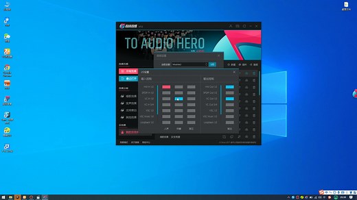 超级音雄IO跳线设置说明