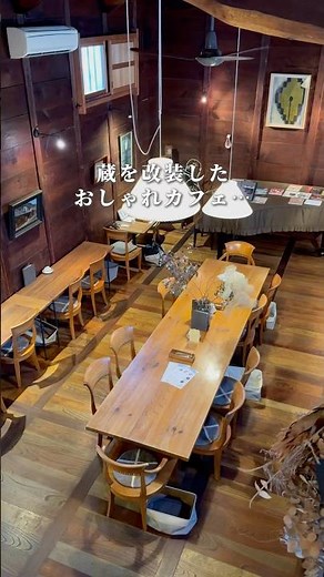 倉敷美観地区にある雰囲気最高なお洒落カフェ！ #岡山 #japanesefood