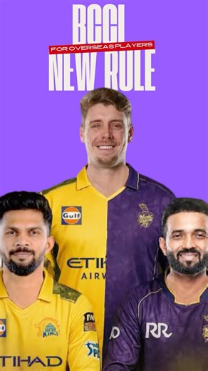 CAMRON GREEN IPL MAXIMUM SALARY IN TAMIL || #shorts #sjinform #cricketfacts #facts