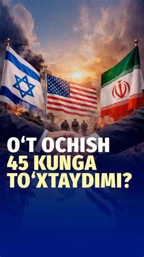 AQSH va Eron o‘zaro o‘t ochishni 45 kunga to‘xtatishi mumkin