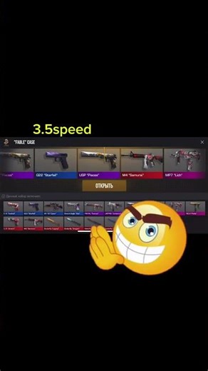 1 part I open cases #casesimulator2 #standoff